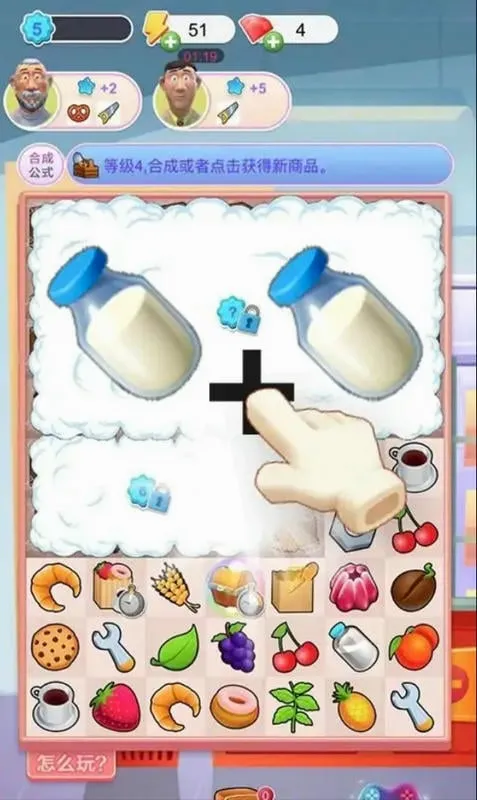 ����ũ��(ũҵ��ֳ��Ϸ)