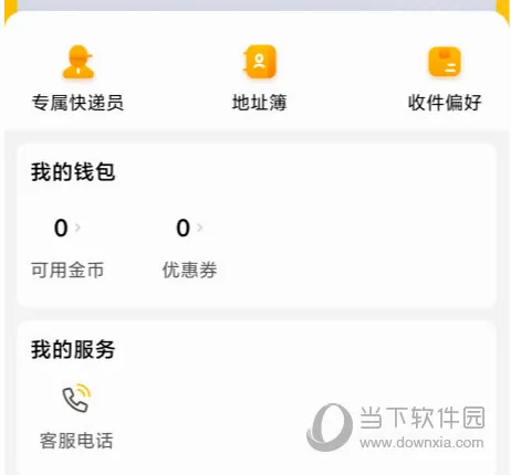 �ϴ��ݰ�׿���ֻ���