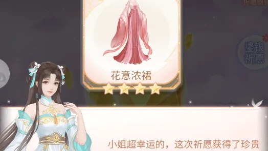 �����ƽ�(��Ů��������Ϸ)