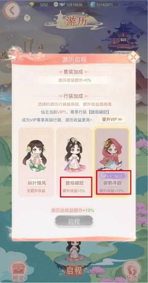 �����ƽ�(��Ů��������Ϸ)