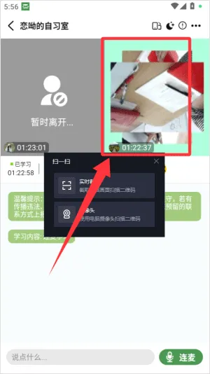WeStudy(������ϰ��)