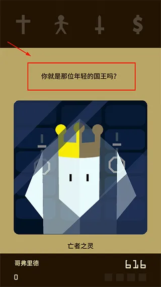 Reigns�����ֻ���
