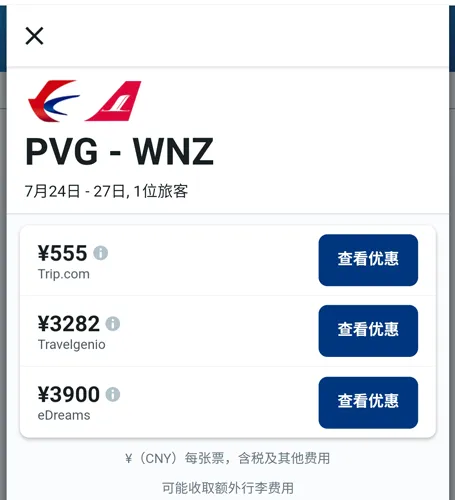 Booking.com�Ϳ�2026���°汾