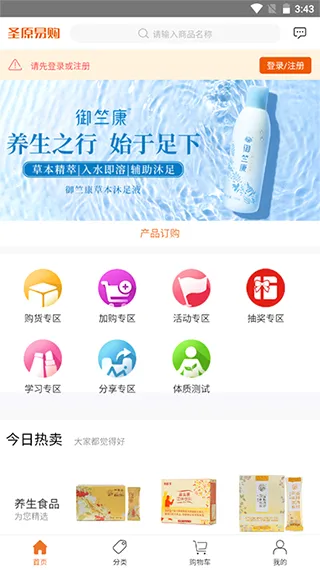 ʥԭ�׹�2026���°汾