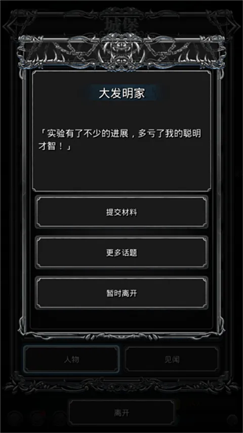 ���³Ǳ�2wiki(����̽����Ϸ)