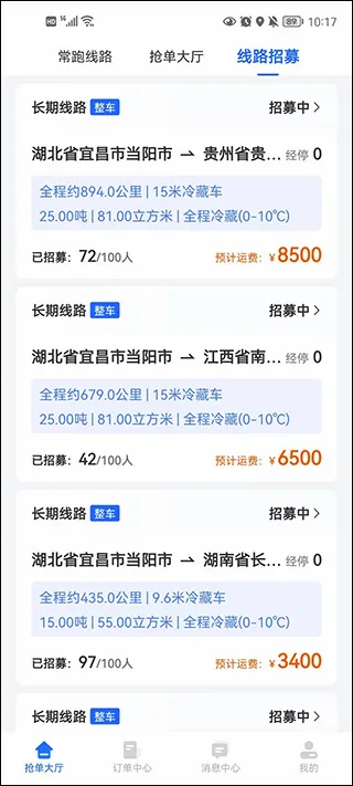 ���˱�˾����2026�ٷ����°汾