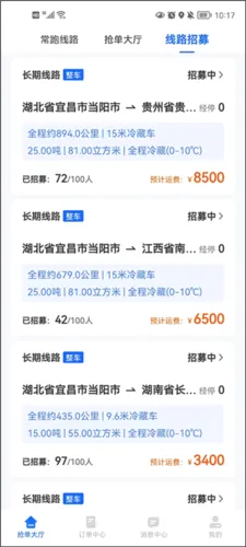 ���˱�˾����2026�ٷ����°汾