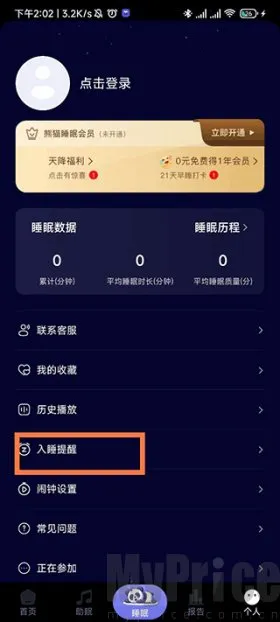 ��è˯��2026�ٷ����°汾
