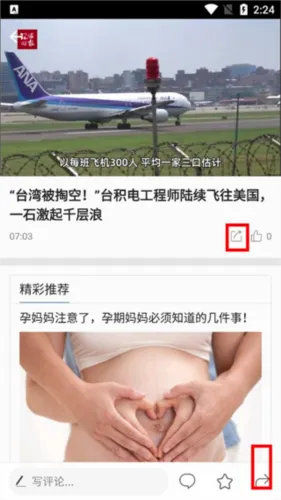 �����¾���2026���°汾