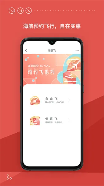 ���Ϻ���(�������չ�ƱApp)