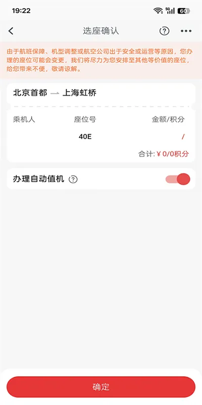 ���Ϻ���(�������չ�ƱApp)