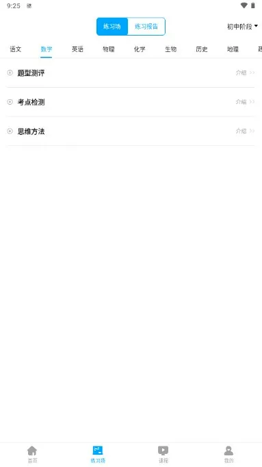 ѧ���������ֻ���