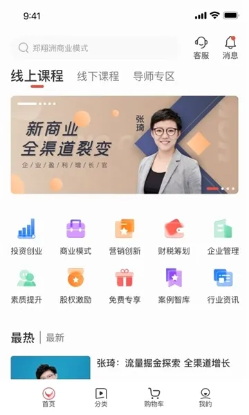 ���ƽ̨�����ֻ���