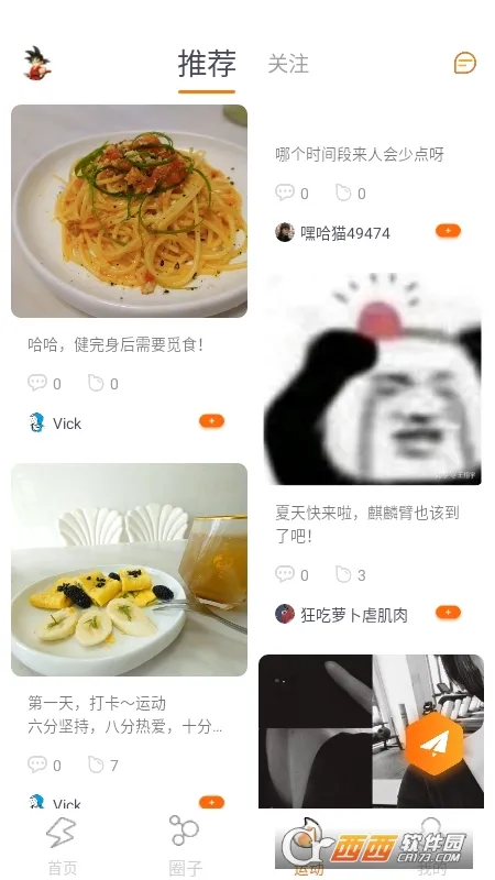 �ٹ�è����(��������ƽ̨)