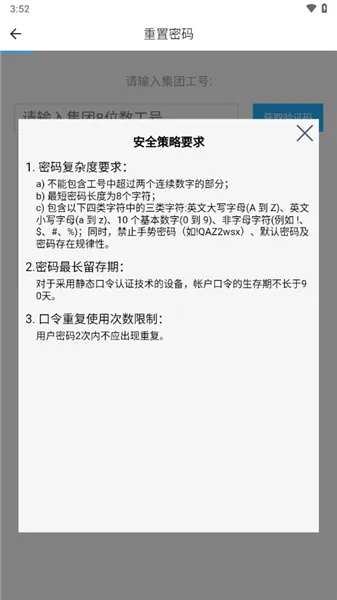 iWork(�м��ƶ��칫����)