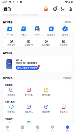 vivo�̳�(vivo����ƽ̨)