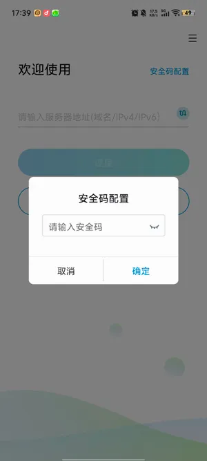 aTrust2026�ٷ����°汾