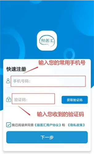 ��ҽ��2026���°汾