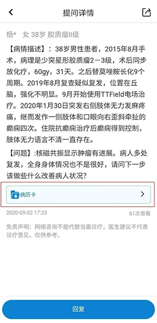 ��ҽ��2026���°汾