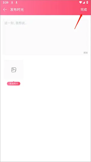 ���¿ռ�2026�ٷ����°汾