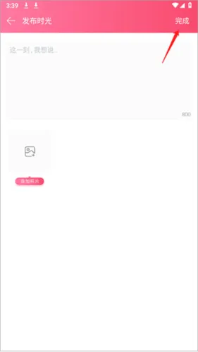���¿ռ�2026�ٷ����°汾