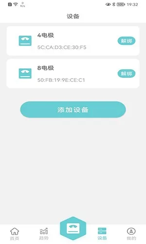 ���ɰ�׿���ֻ���