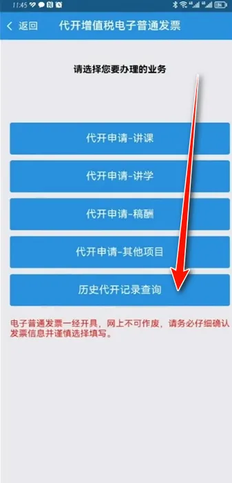 ���ɹ�˰��2026�ٷ����°汾