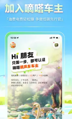 ��ળ���(˳�糵�ӵ�����)
