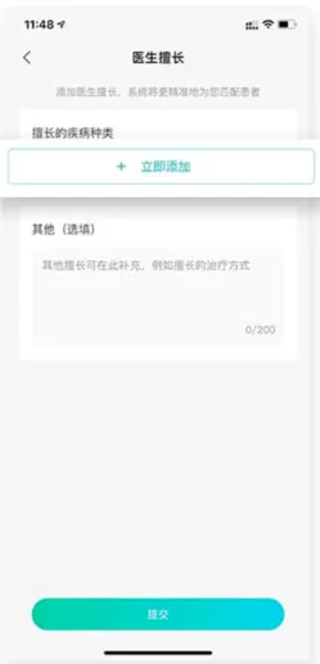 �ٶ�ҽ��2026�ٷ����°汾