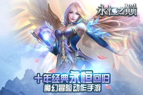 ����֮��(ħ�ý�ɫ��������)