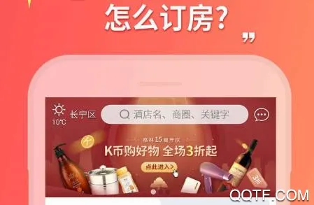 ����(�Ƶ�Ԥ��APP)