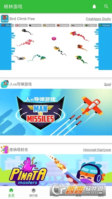 ����(�Ƶ�Ԥ��APP)