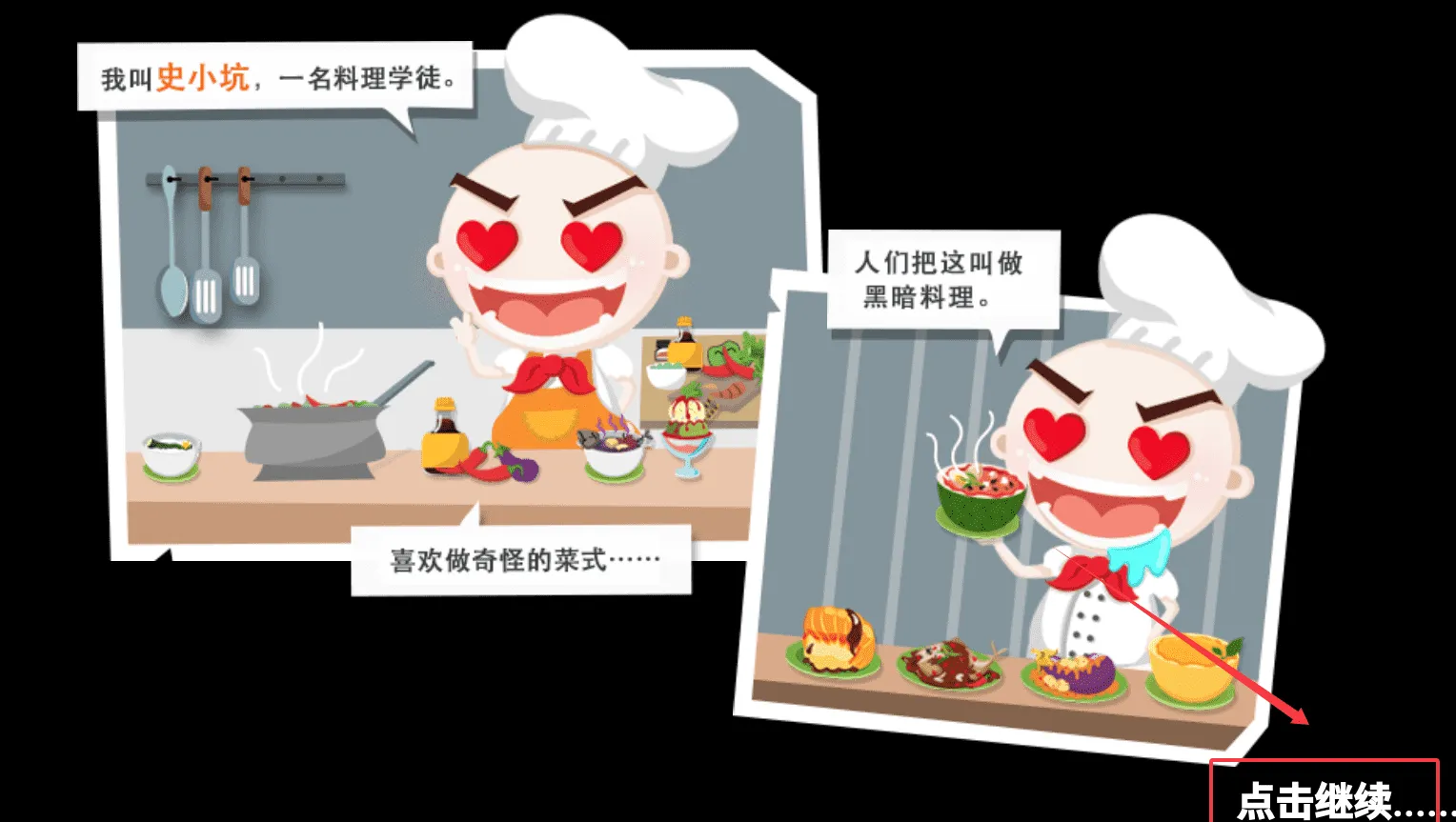 ʷС�ӵĺڰ�����(���ð����Ϸ)
