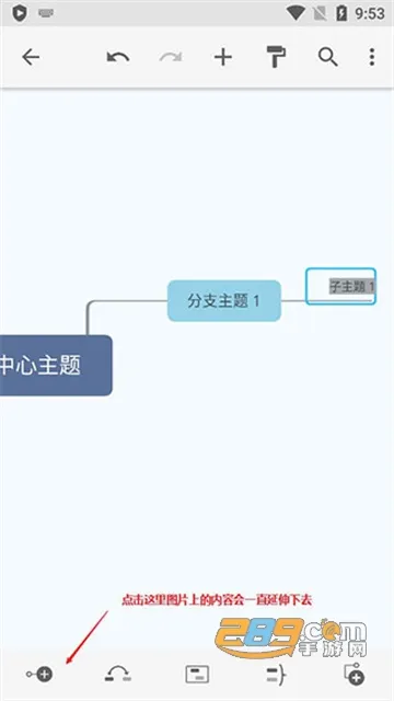 Xmind(˼ά��ͼ����)