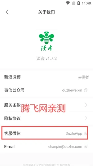 ����(�Ķ�ƽ̨����)