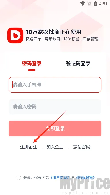 ֥���2026�ٷ����°汾
