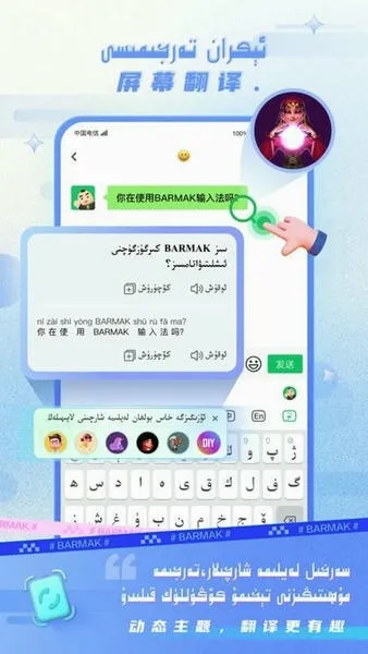 BARMAKά�����뷨(���������뷨����)