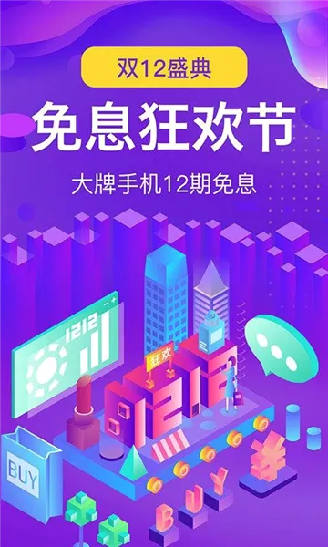 ���㹺�����ֻ���