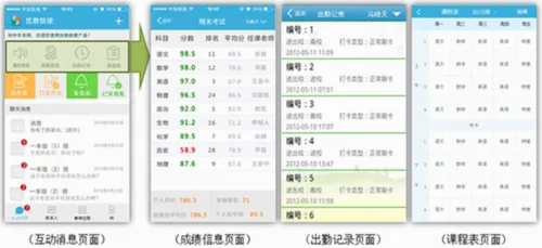 �Ž���ʹ(��ʦ�칫��ѧ����)