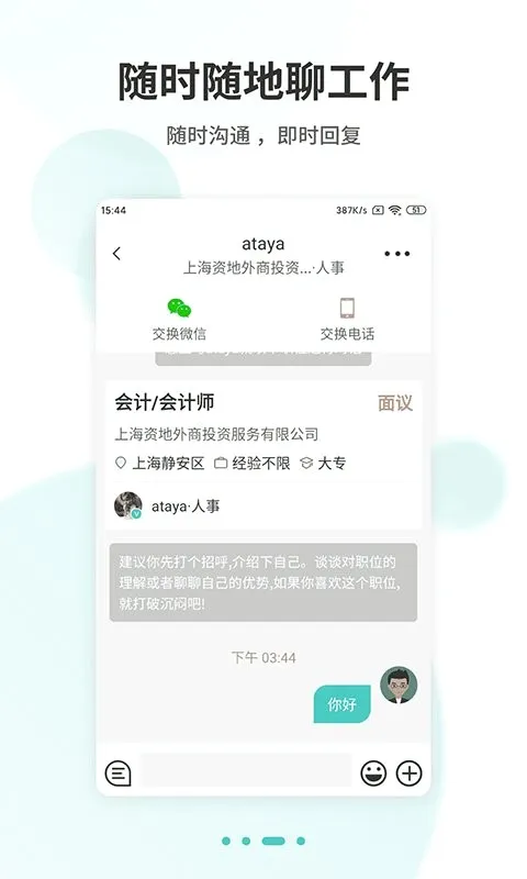 ����ֱƸ2026�ٷ����°汾