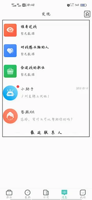 ����ֱƸ2026�ٷ����°汾
