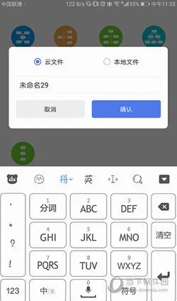 MindMaster˼ά��ͼ��׿���ֻ���