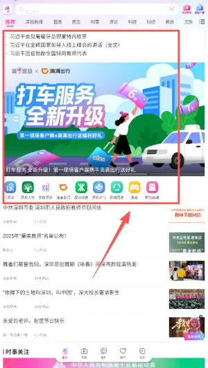Ҽ����(�����������ƽ̨)