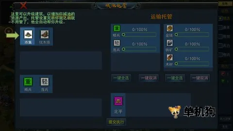 ������ս��2026�ٷ����°汾
