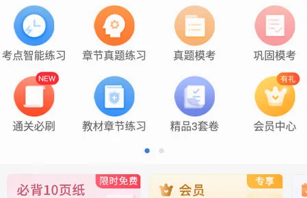һ�������(һ������ƽ̨)