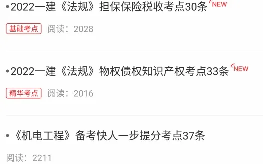 һ�������(һ������ƽ̨)