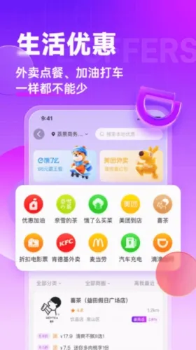��Ӷ����2026�ٷ����°汾
