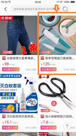 ��Ӷ����2026�ٷ����°汾