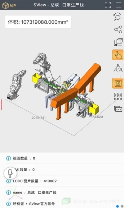 SView��ͼֽ(CAD��ͼ����)