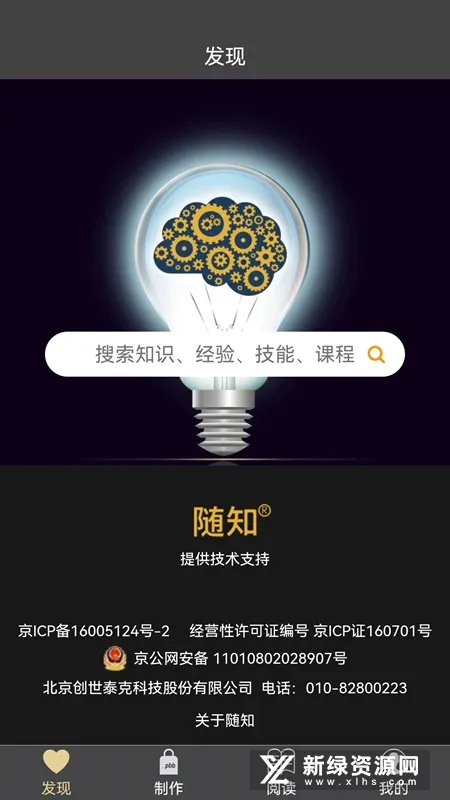������2026�ٷ����°汾